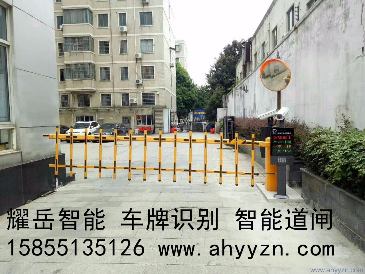 合肥停車場管理系統(tǒng)，停車場收費(fèi)系統(tǒng)